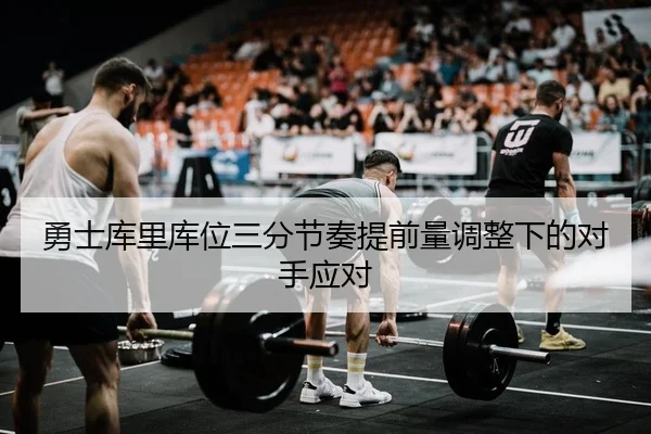 yong-shi-ku-li-ku-wei-san-fen-jie-zou-ti-qian-liang-tiao-zheng-xia-de-dui-shou-ying-dui-2-258.jpg